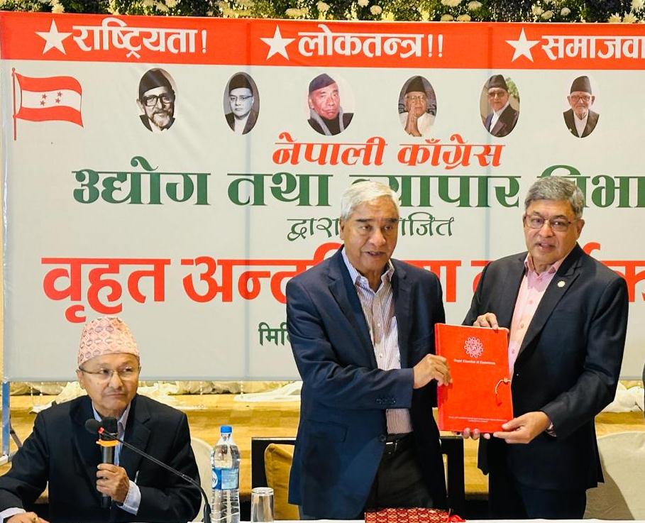 लगानीमैत्री वातावरण र उत्पादनमुखी नीतिलाई प्राथमिकतामा चेम्बरको सुझाव