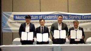 इँटा उद्योगहरुलाई व्यवस्थित र वातावरणमैत्री बनाउन समझदारी