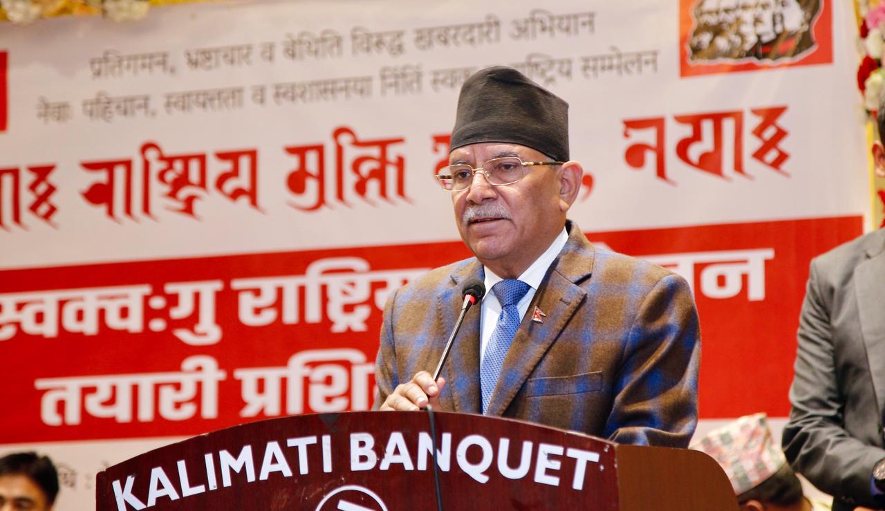 शिक्षकहरूलाई माग पूरा नहुन्जेलसम्म आन्दोलन नछोड्न प्रचण्डको अपिल