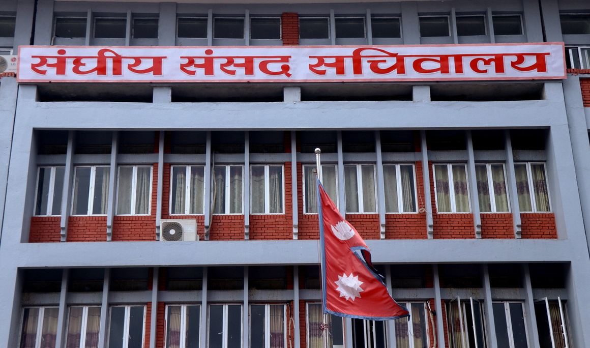 आज सार्वजनिक नीति तथा प्रत्यायोजित विधायन समितिको बैठक बस्दै