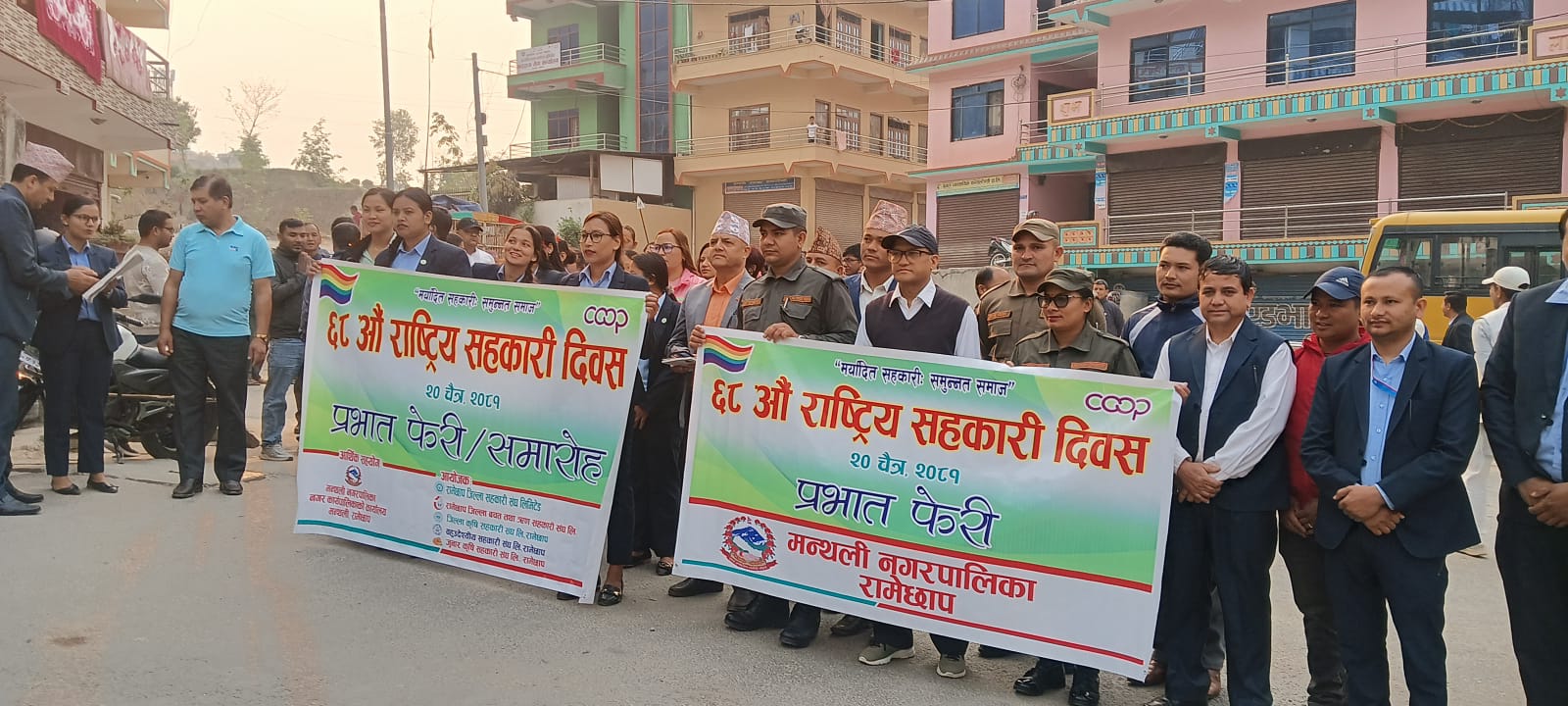 सहकारीलाई व्यवस्थित गर्नुपर्ने सरोकारवालाको धारणा