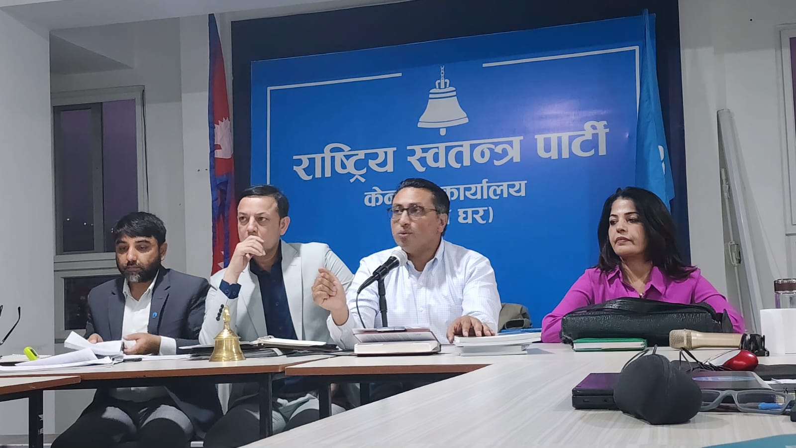 रास्वपा संसदीय दलको बैठक बस्दै