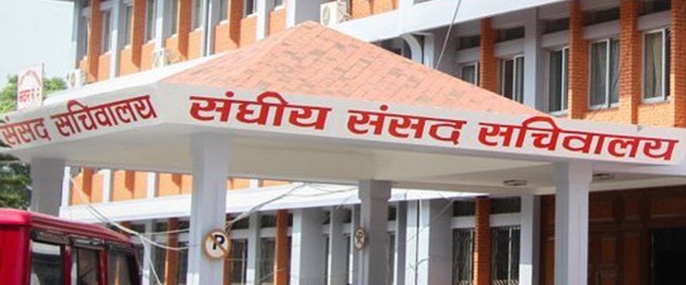 दुईवटा संसदीय समितिको बैठक बस्दै