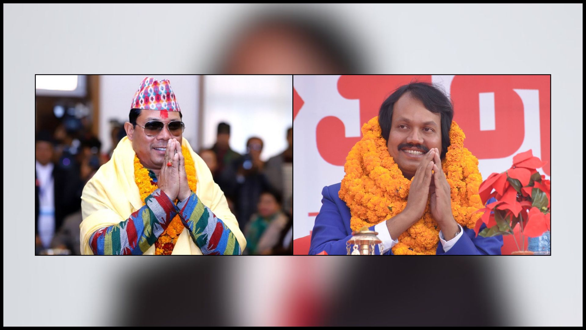 जनमत र नाउपाबीच आज पार्टी एकीकरण हुँदै