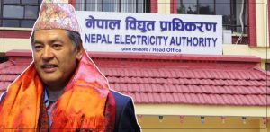 अन्तिम समयमा आएर किन रोकियो प्राधिकरणले ल्याउने भनेको श्वेतपत्र ?