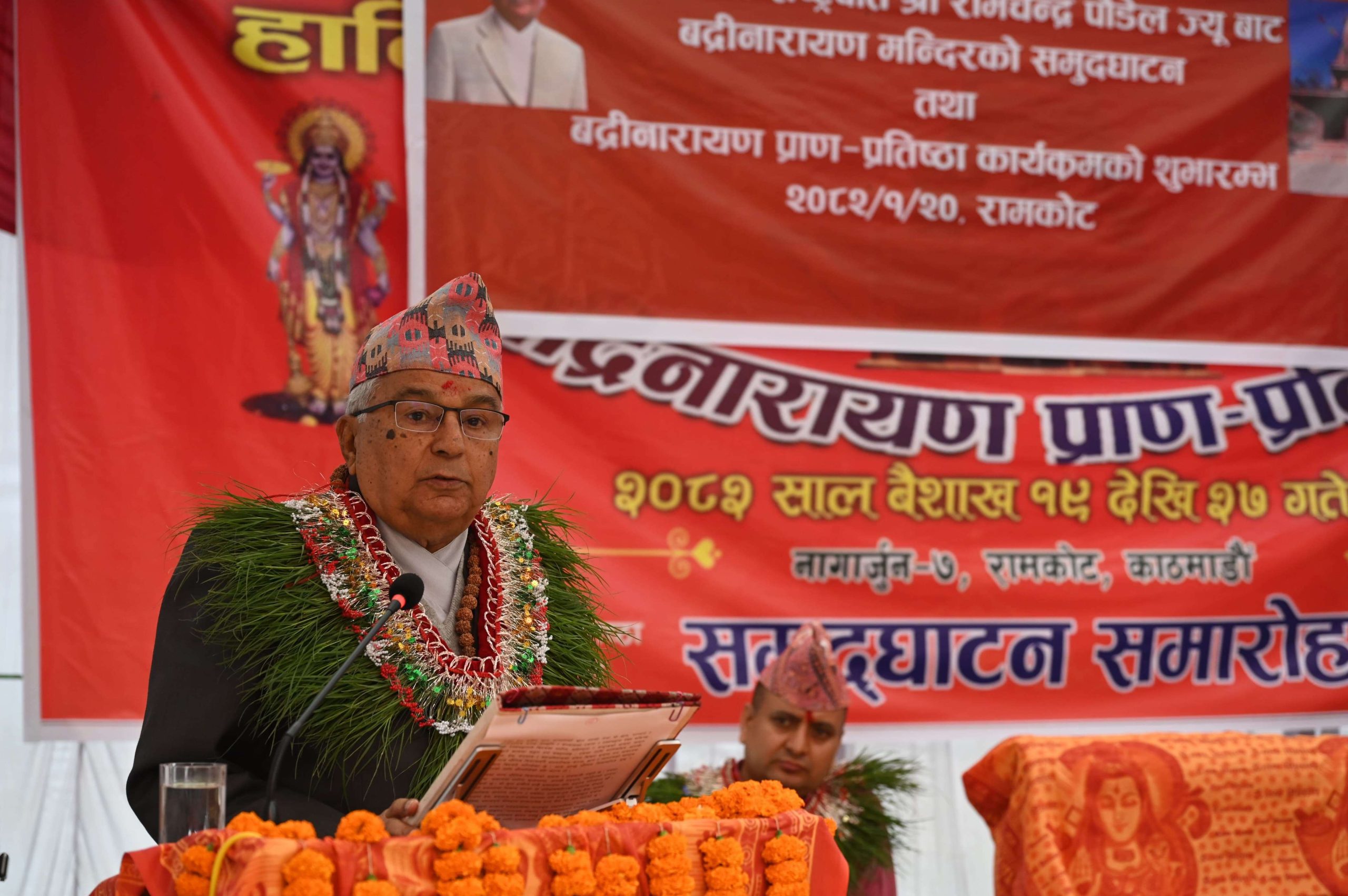 आपसी मित्रता, प्रेम र सद्भाव जागृत गराउन आवश्यक : राष्ट्रपति