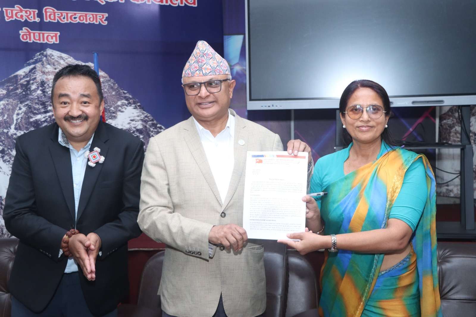 नेकपा एसले बुझायो कोशीका मुख्यमन्त्रीलाई ज्ञापन