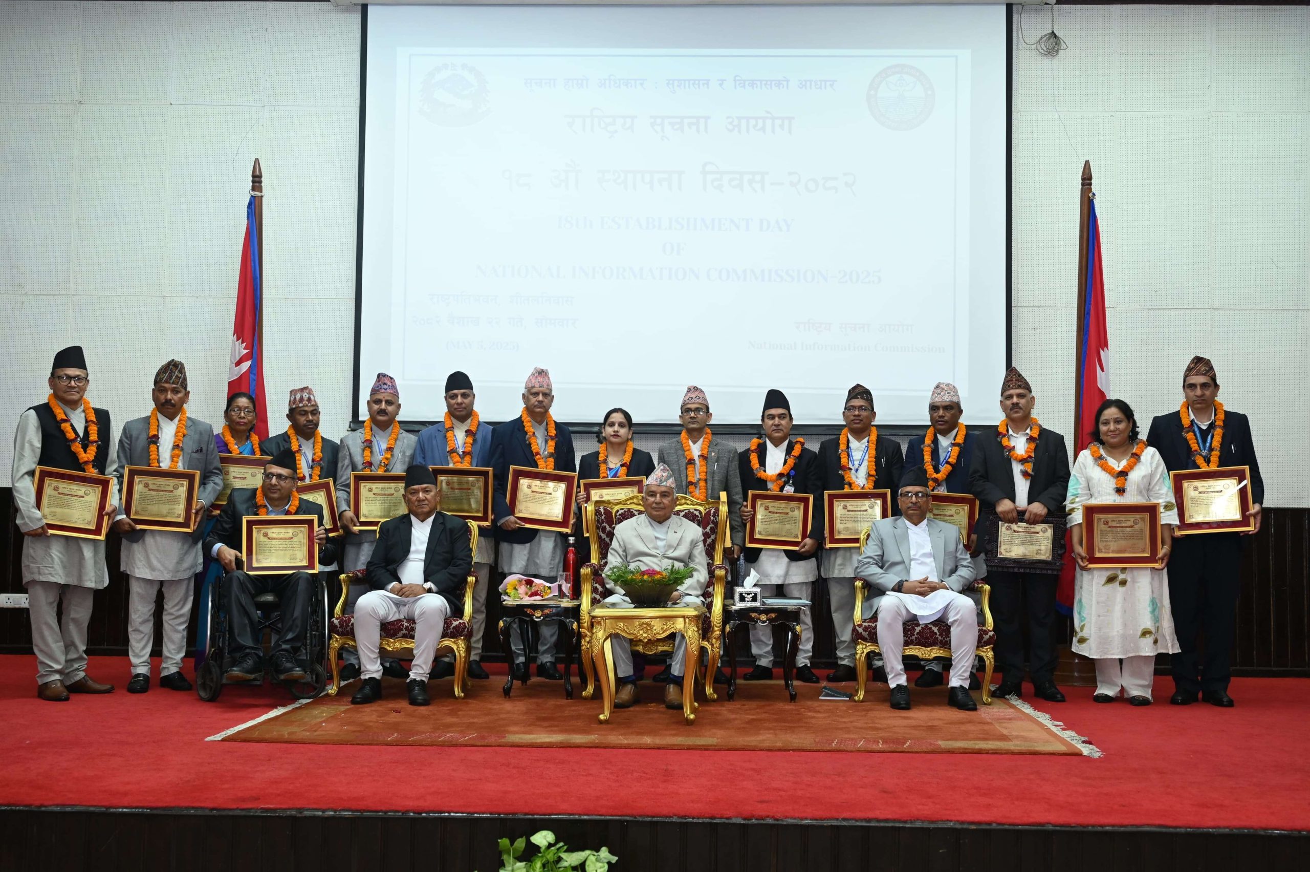 सार्वजनिक सूचनामा नागरिकको पहुँच नभए लोकतन्त्र संस्थागत हुँदैन : राष्ट्रपति