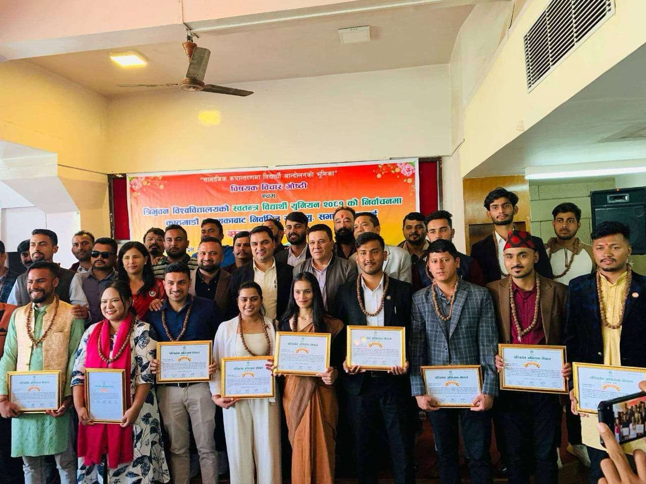 परिवर्तन अभियान नेपालद्वारा उपत्यकाका स्ववियु सभापतिहरुलाई सम्मान