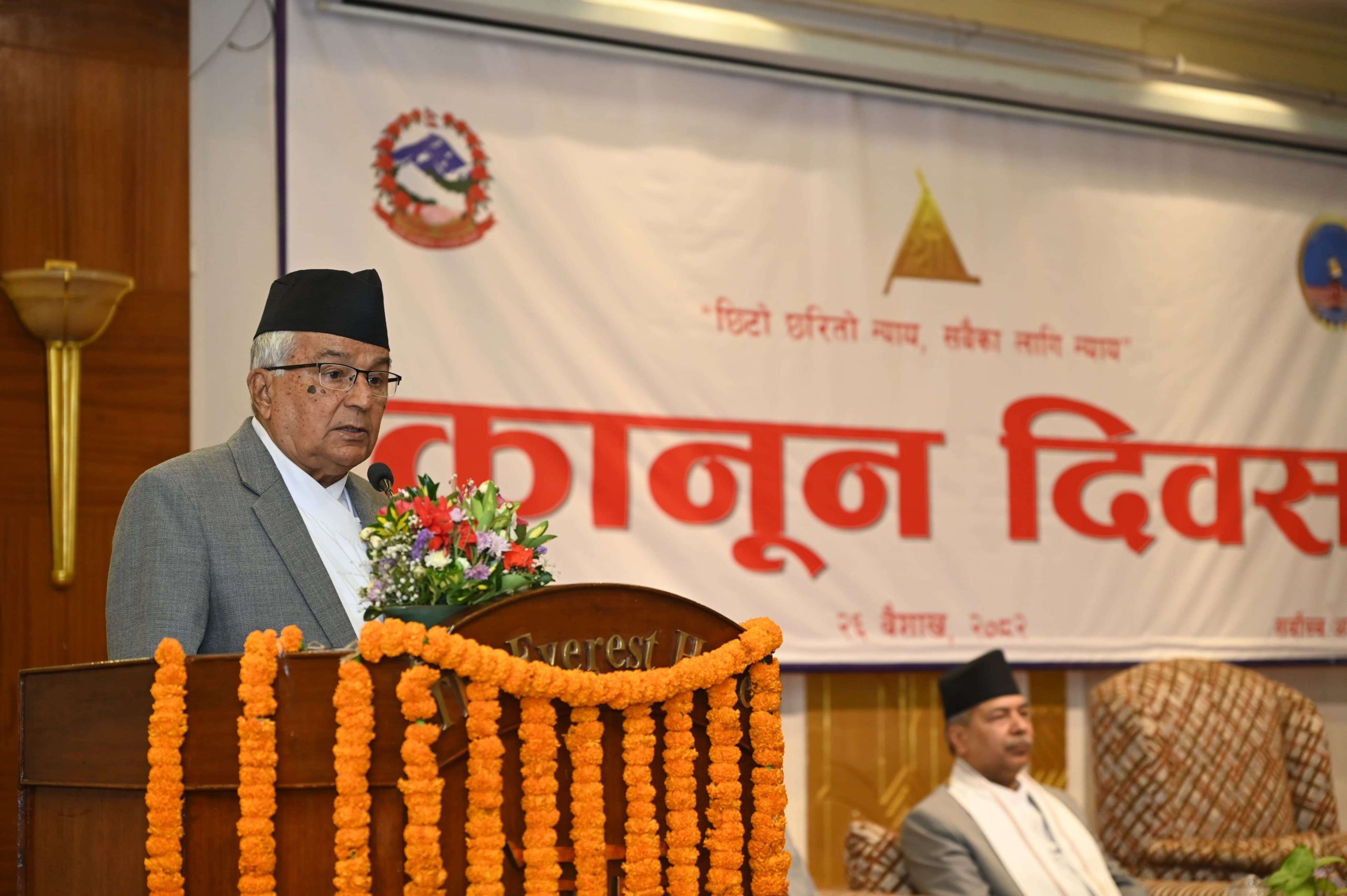 न्यायपूर्ण समाज निर्माणमा न्याय र कानून जगतको महत्वपूर्ण दायित्व छ : राष्ट्रपति