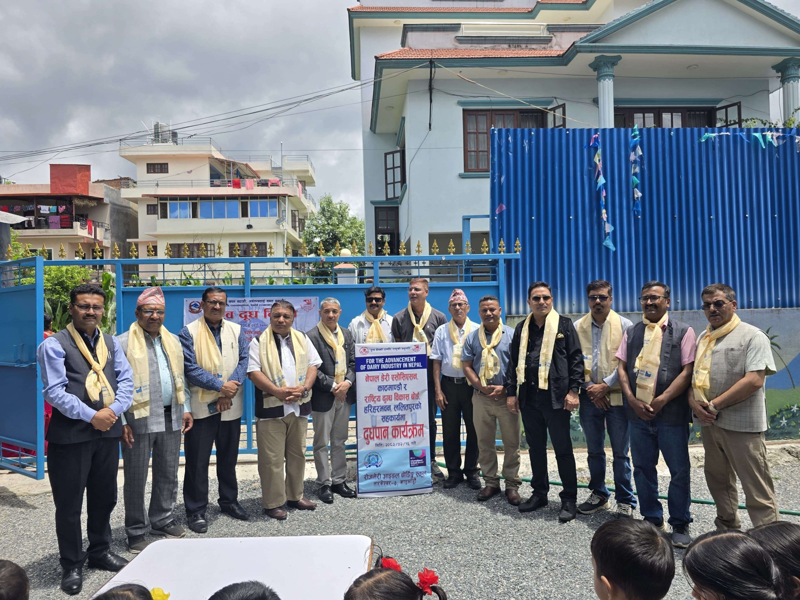 विश्व दुध दिवस- मोहीलाई राष्ट्रिय पेय पदार्थ घोषण गर्न माग