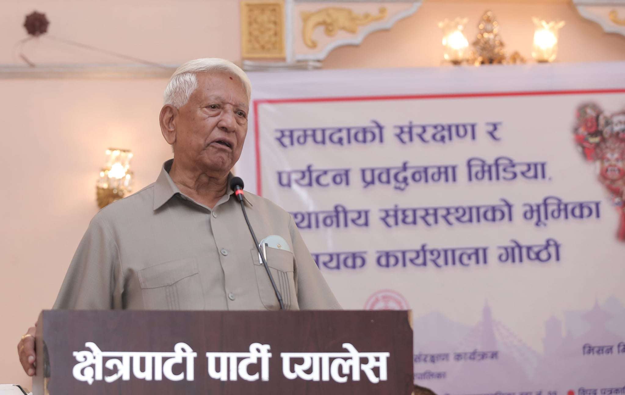 ‘सम्पदा संरक्षण र पर्यटन प्रवर्द्धनमा मिडियाले अभियान नै संचालन गर्नुपर्ने’
