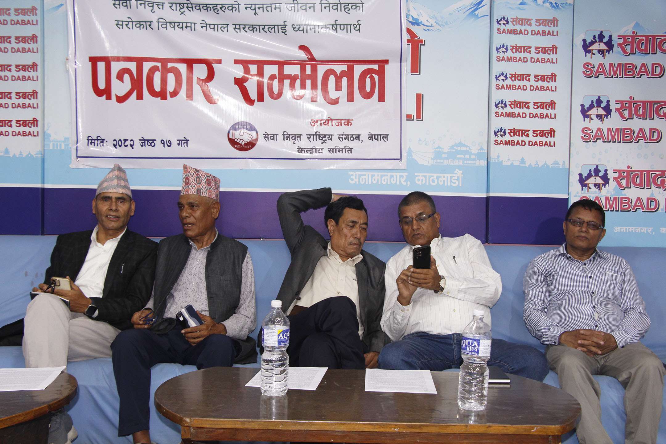 सेवा निवृत्त कर्मचारीको योगदानलाई राज्यले अवमूल्यन गरेको गुनासो