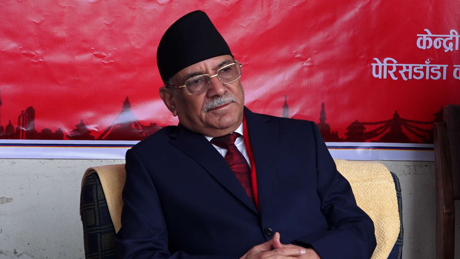 संविधान कार्यान्वनमा नेपाली प्रेसको भूमिका सराहनीय छ : प्रचण्ड