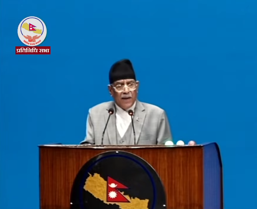 प्रचण्डले आज प्रतिनिधिसभा बैठकमा सम्बोधन गर्ने