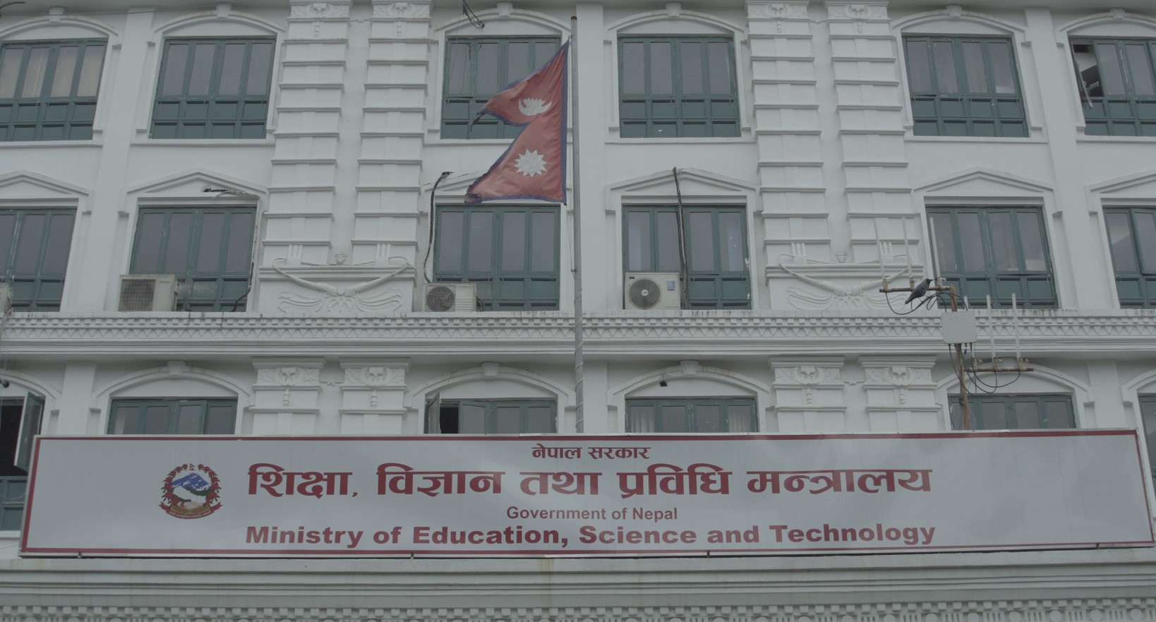 बिदामा पनि पठनपाठन गर्न शिक्षा मन्त्रालयको अनुरोध