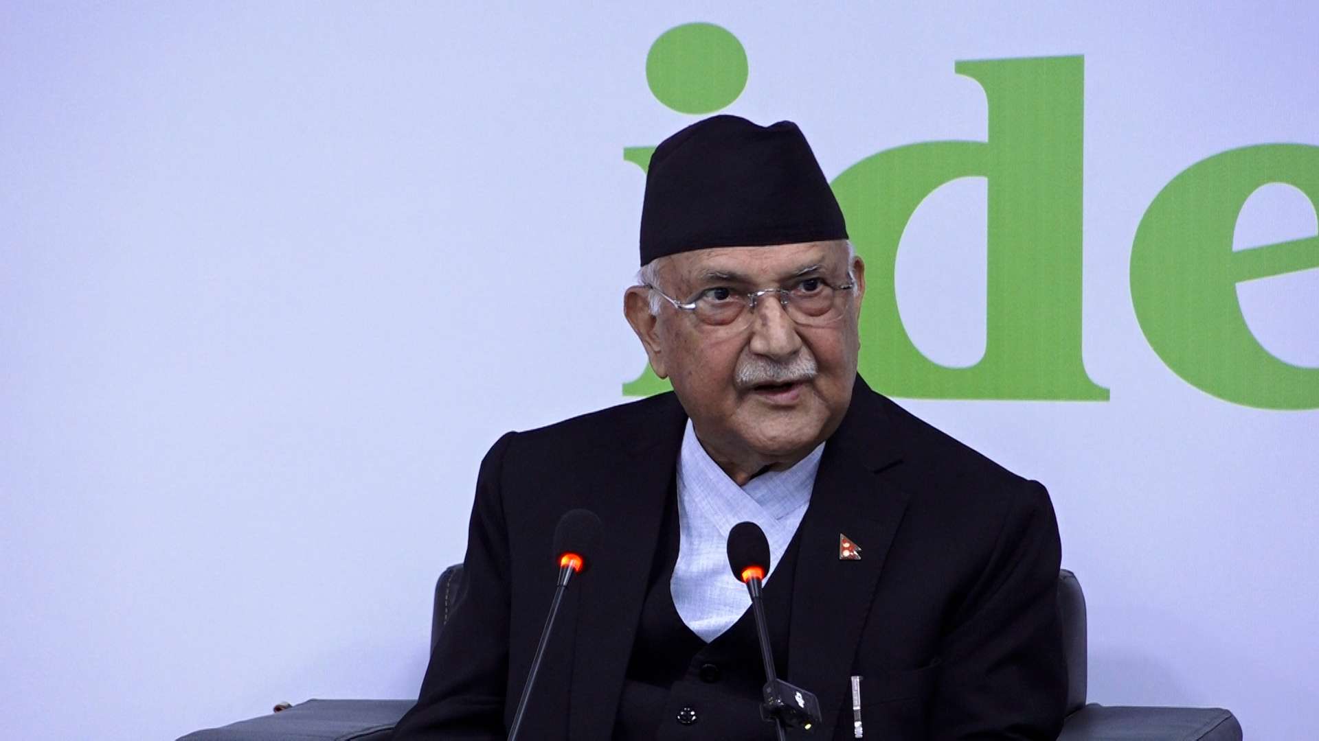उद्यमशीलता र रोजगारी सृजना सरकारको उच्च प्राथमिकतामा रहेको छ : प्रधानमन्त्री