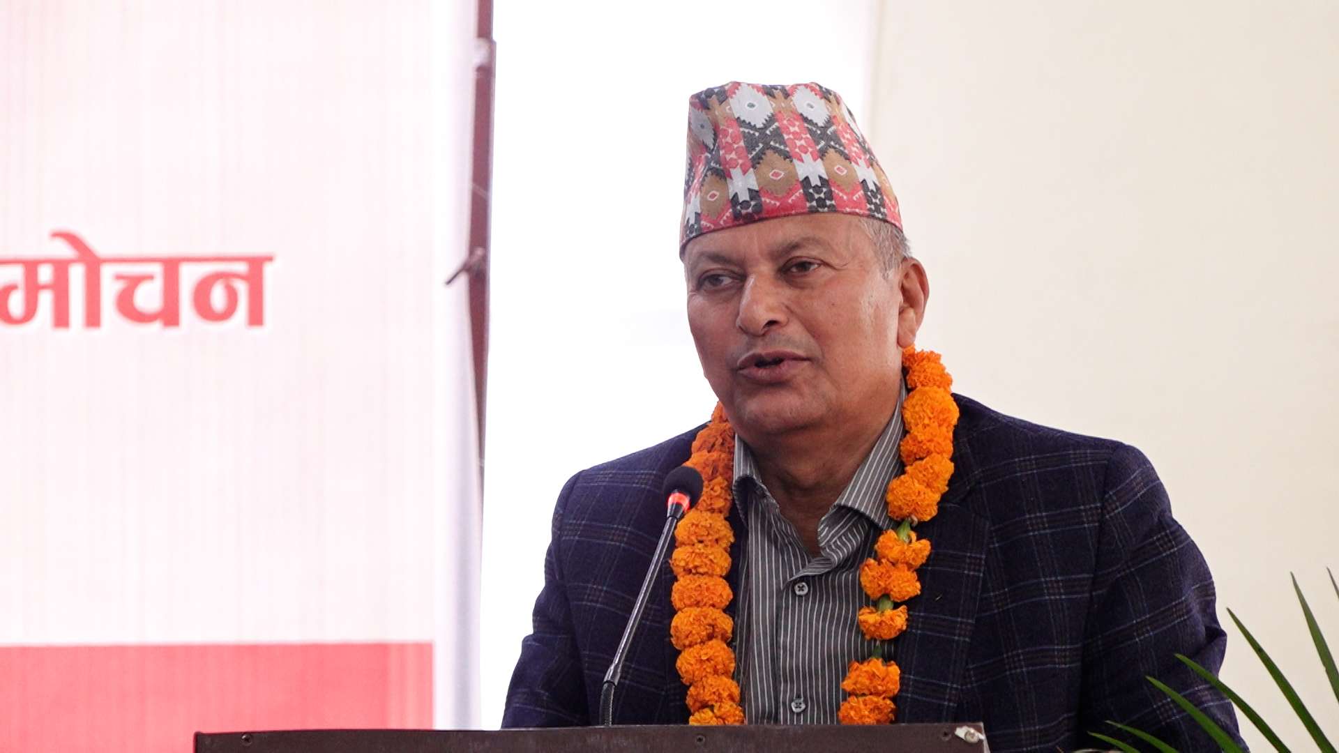 हाम्रा भाषा, संस्कृति र सभ्यताहरु हराउँदै गइरहेका छन् : मन्त्री अधिकारी