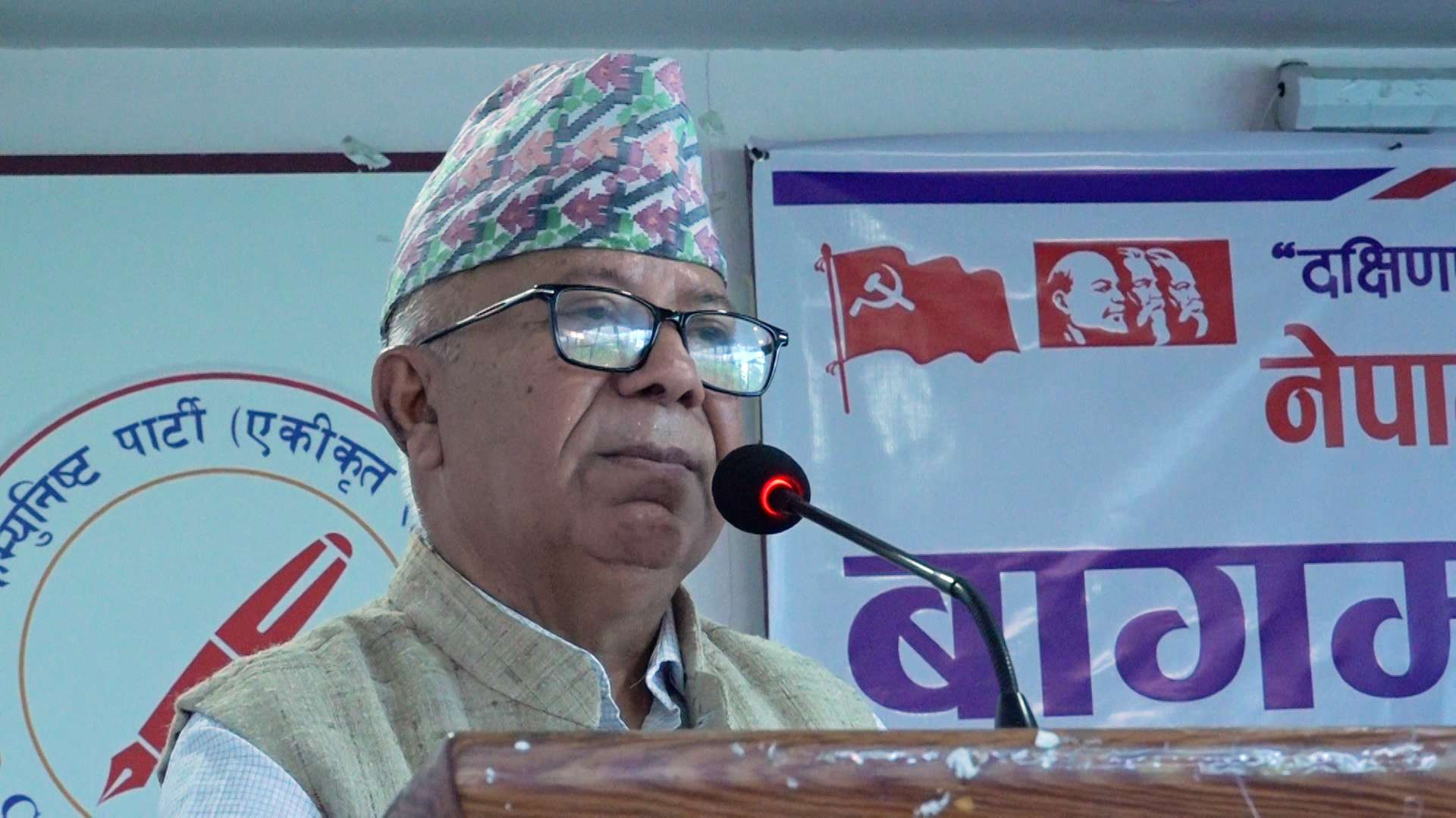 कार्यकर्तालाई समर्पित बनाउने हो ‘झोले’ होइन : अध्यक्ष नेपाल