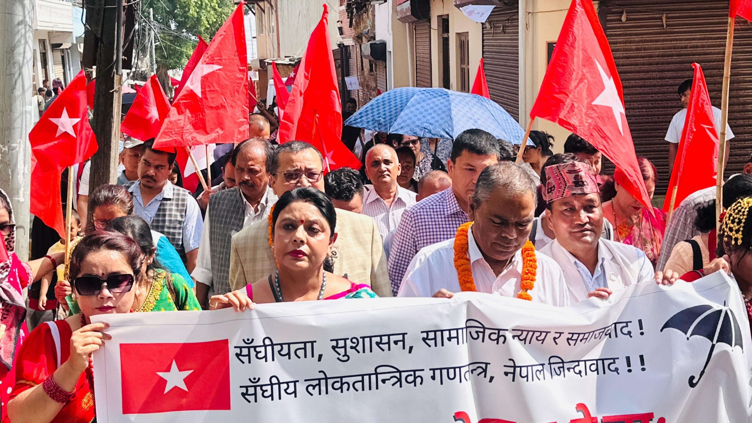 उपेन्द्र यादवले उदघाटन गरे नेवाः राष्ट्रिय समितिको प्रथम अधिवेशन