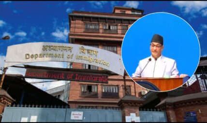 अध्यागमनको संस्थागत, नीतिगत र समग्र प्रणालीको सुधार सुरु भएको दाबी
