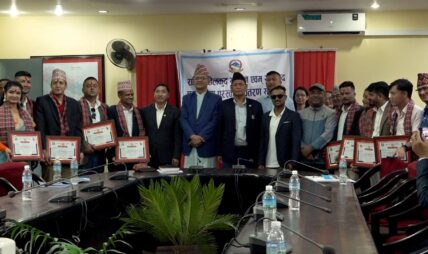 खेलकुद प्रतिभा एवं खेल पत्रकारिता पुरस्कार वितरण र सम्मान