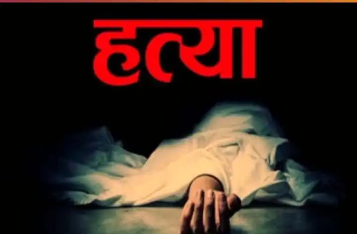 १६ वर्षीया किशोरीको सामूहिक बलात्कारपछि हत्या