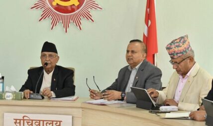 एमालेको सचिवालय बैठक बस्दै