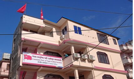 एर्कीकृत समाजवादीको सचिवालय बैठक बस्दै