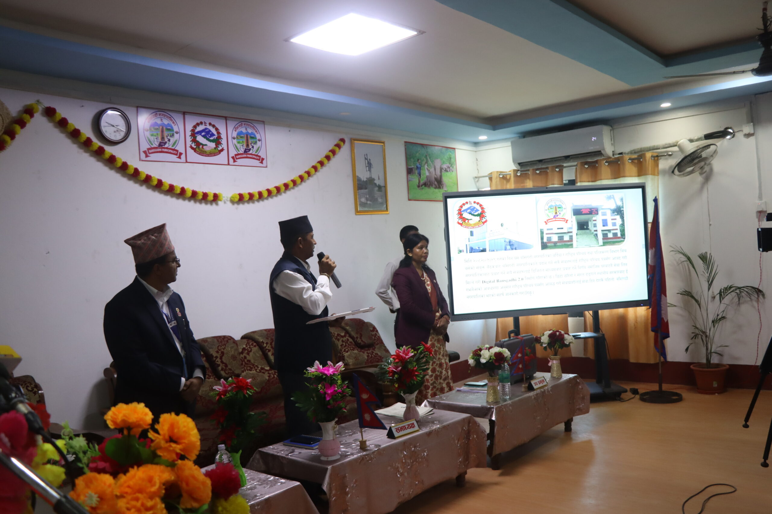 बाँसगढी देशकै पहिलो डिजिटल नगरपालिका घोषणा