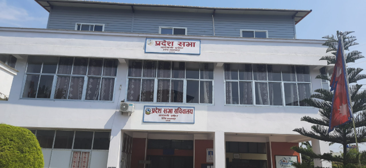 आज बागमती प्रदेशसभाको बैठकमा आर्थिक सर्वेक्षण प्रस्तुत गरिने 