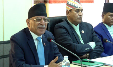 संसदीय समितिमा सर्वसम्मत पारित भएका विधेयकमाथि चलखेल र छेडखानी हुने गरेको छ :अध्यक्ष प्रचण्ड