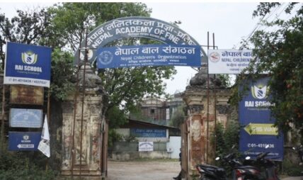 बालमन्दिर जग्गा प्रकरणः पूर्वमहासचिवलाई ५ लाख धरौटीमा छाड्न आदेश