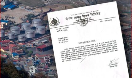 आयल निगममा तेल चोरी घटना छानबिन गर्न समिति गठन,तेल चोरीमा कर्मचारीको मिलेमतो