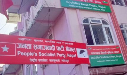 जसपा नेपालले लुम्बिनी सरकारलाई दिएको समर्थन फिर्ता लियो