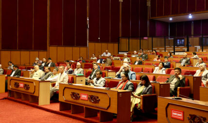 आज राष्ट्रिय सभाको बैठक बस्दै