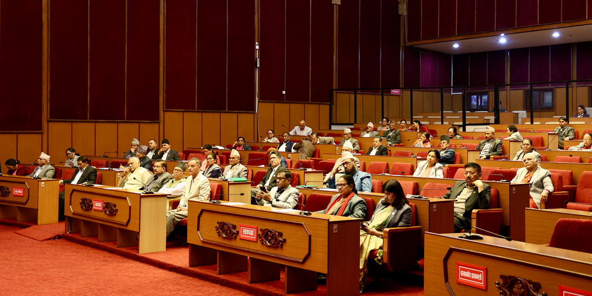 आज राष्ट्रिय सभाको बैठक बस्दै