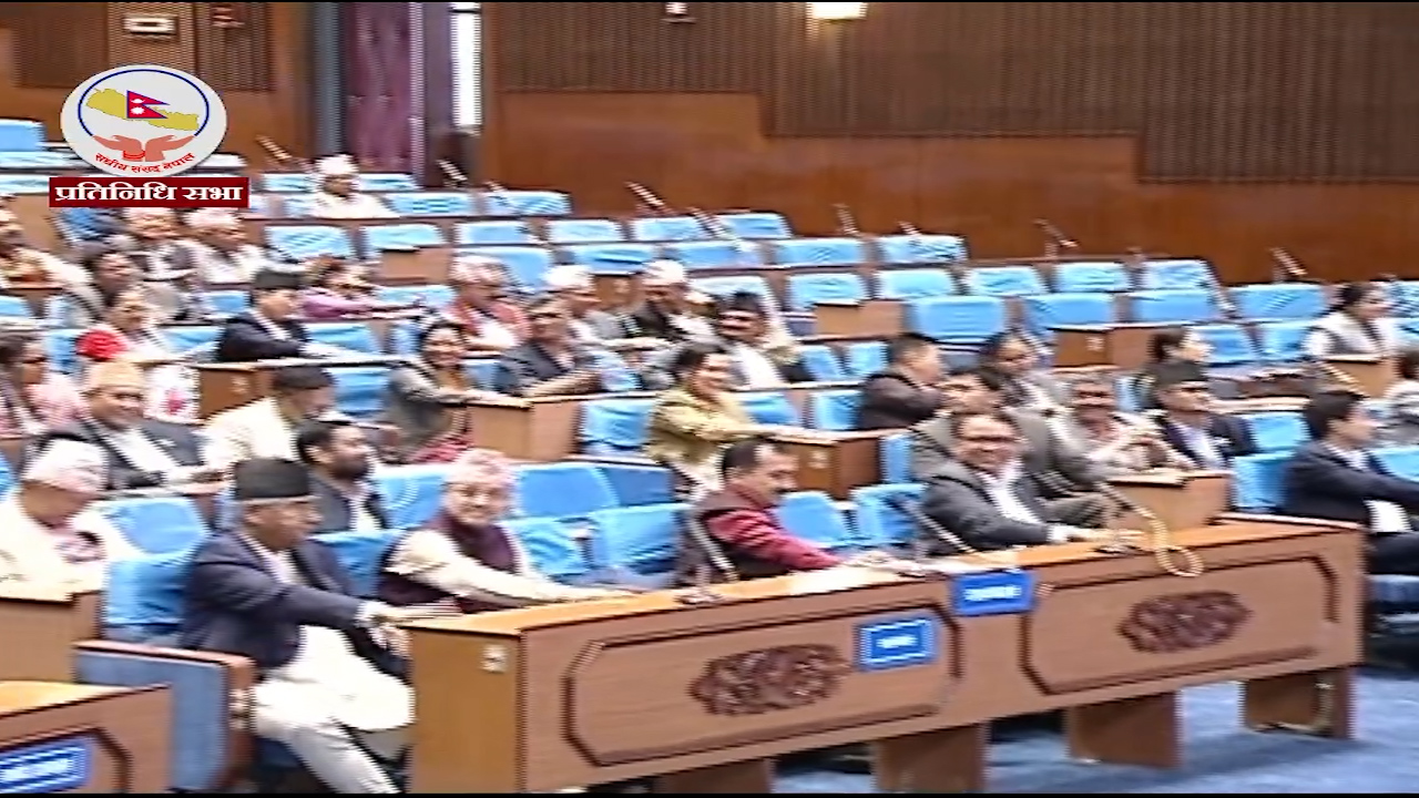 विनियोजन विधेयक प्रतिनिधिसभाबाट पारित