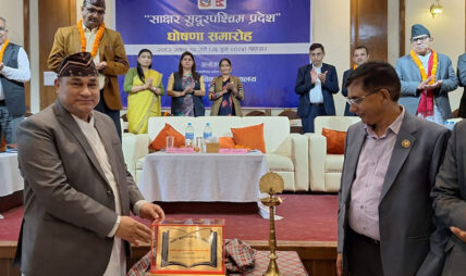 सुदूरपश्चिम प्रदेश साक्षर भएको घोषणा