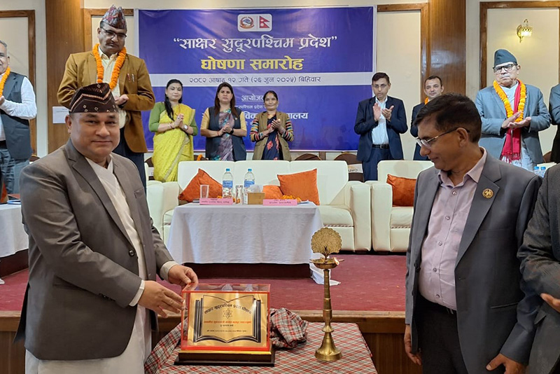 सुदूरपश्चिम प्रदेश साक्षर भएको घोषणा