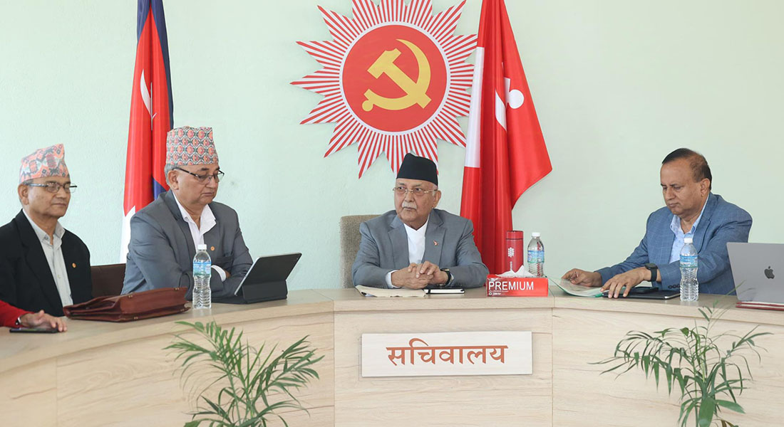 आगामी भदौमा विधान महाधिवेशन गर्ने एमालेको निर्णय सरकार सफल भएको निष्कर्ष, आगामी भदौमा विधान महाधिवेशन गर्ने एमालेको निर्णय सरकार सफल भएको निष्कर्ष,