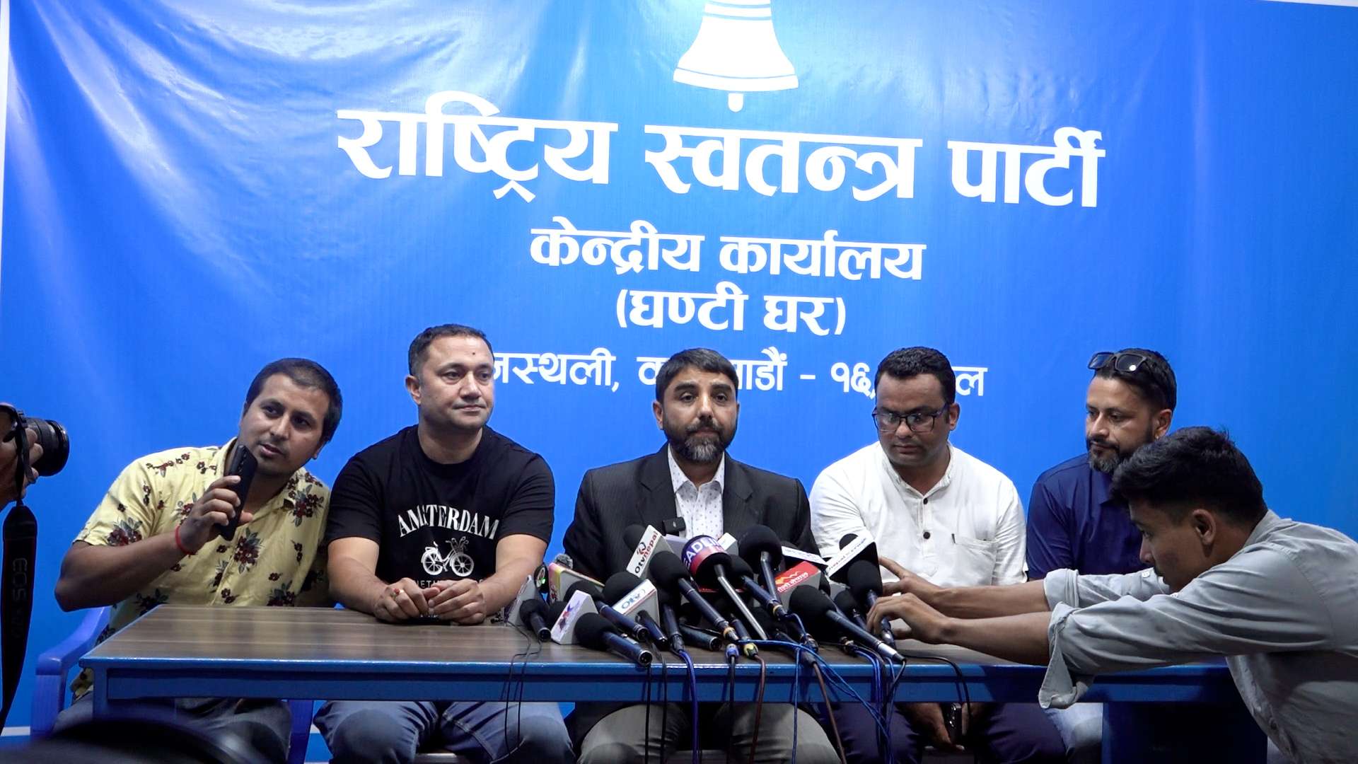 भिजिट भिसा प्रकरणमा रास्वपाको अडान यथावत