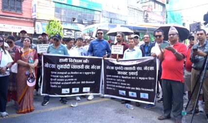 गोरखाका सुनचाँदी व्यवसायी आन्दोलित