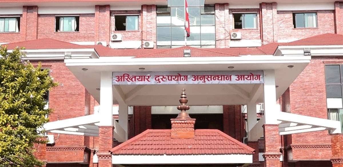 ५२ लाखभन्दा बढी रकम हिनामिना, ९ जनाविरुद्ध विशेष अदालतमा आरोपपत्र