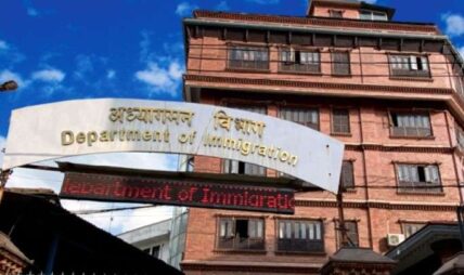 अध्यागमन विभागद्वारा आगमन र प्रवेश क्षेत्रमा कडाई