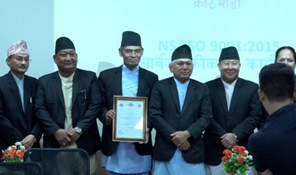विशेष अदालतले प्राप्त ग¥यो आइएसओ प्रमाणपत्र, न्यायीक ईतिहासकै पहिलो सफलता
