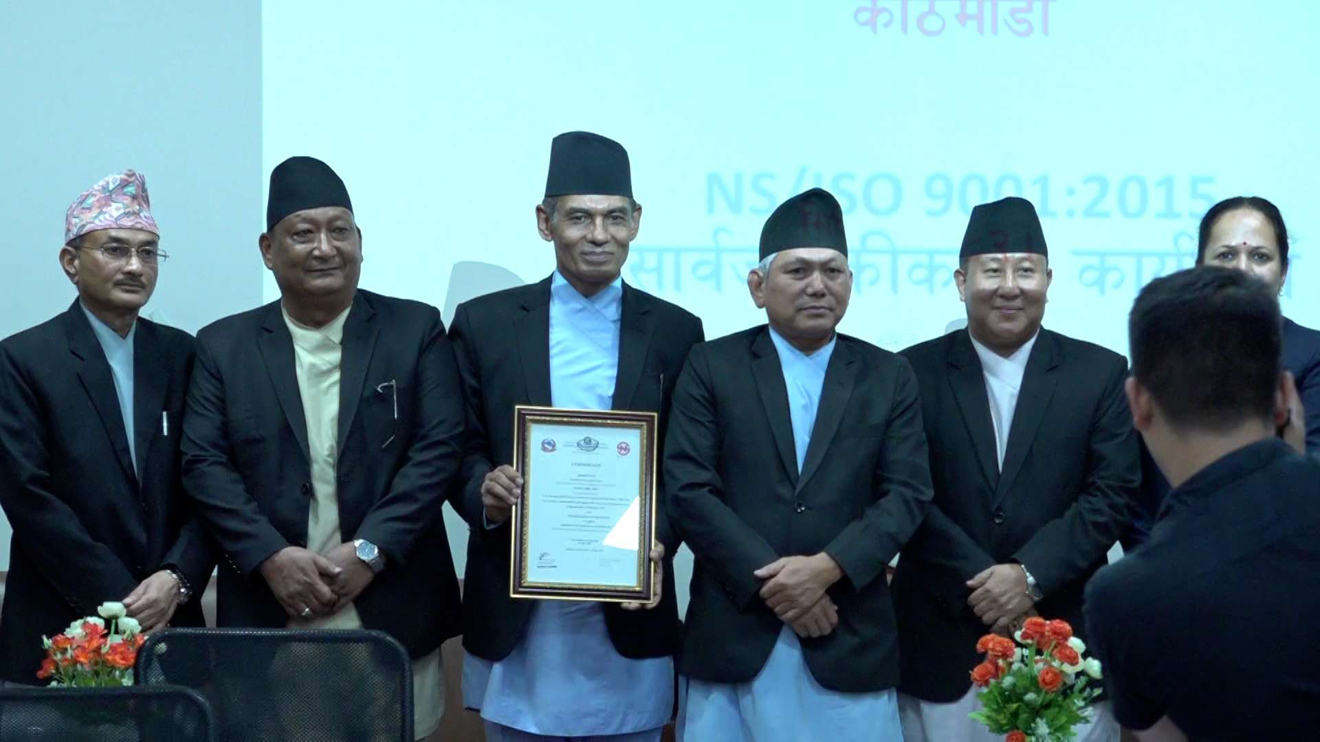 विशेष अदालतले प्राप्त ग¥यो आइएसओ प्रमाणपत्र, न्यायीक ईतिहासकै पहिलो सफलता