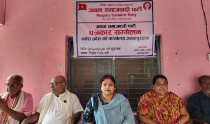 सांसद अशोक यादवमाथिको मुद्दा खारेज नगरे सशक्त संघर्ष गर्ने चेतावनी