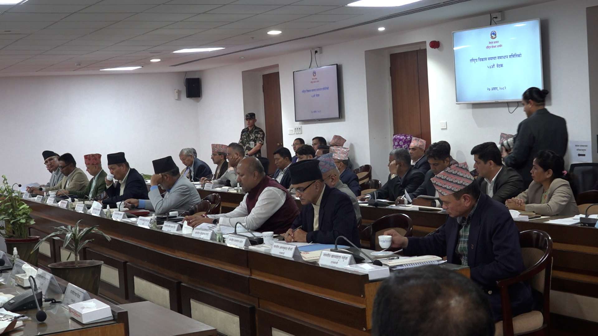 सिंहदरबारमा राष्ट्रिय विकास समस्या समाधान समितिको बैठक