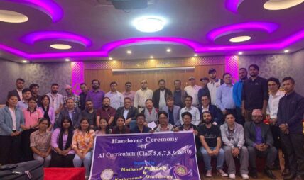 नेसनल प्याब्सन र काठमाडौँ विश्वविद्यालयको संयुक्त आयोजनामा एआई प्रशिक्षक प्रशिक्षण कार्यक्रम सम्पन्न